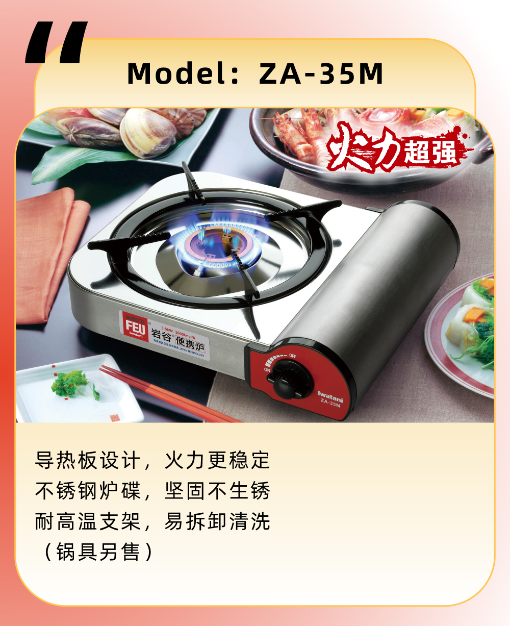 可配套使用星空平台-星空(中国)一站式服务平台
多功能锅ZK-06，一炉在手，可口美食即刻呈现煎炒炖煮轻松hold住