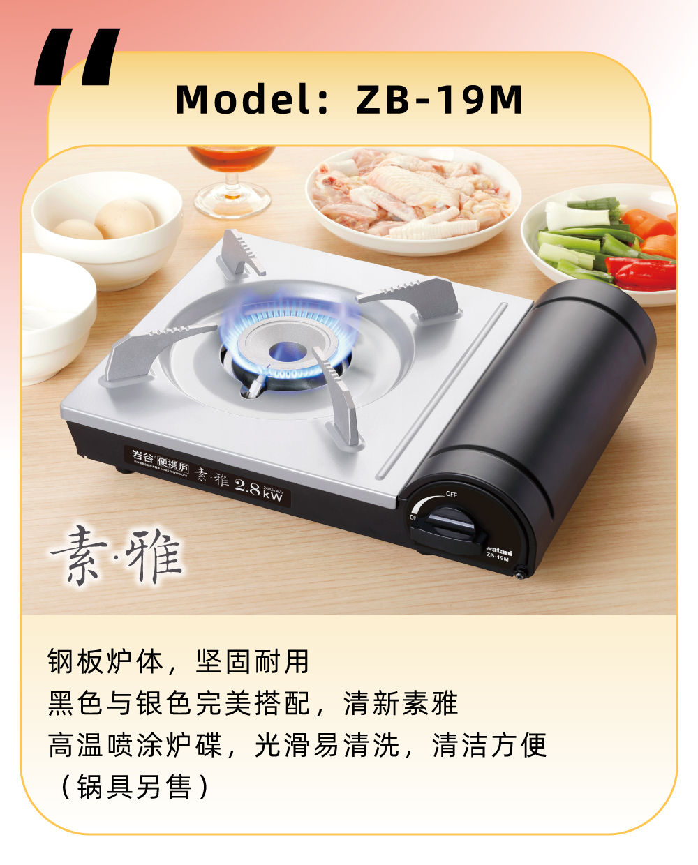 可搭配使用星空平台-星空(中国)一站式服务平台
烤盘